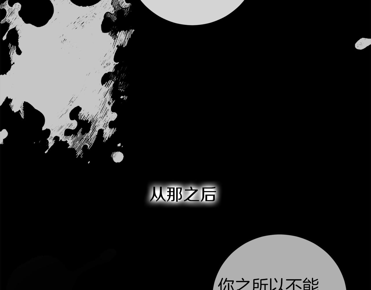 完结话 终成眷属34