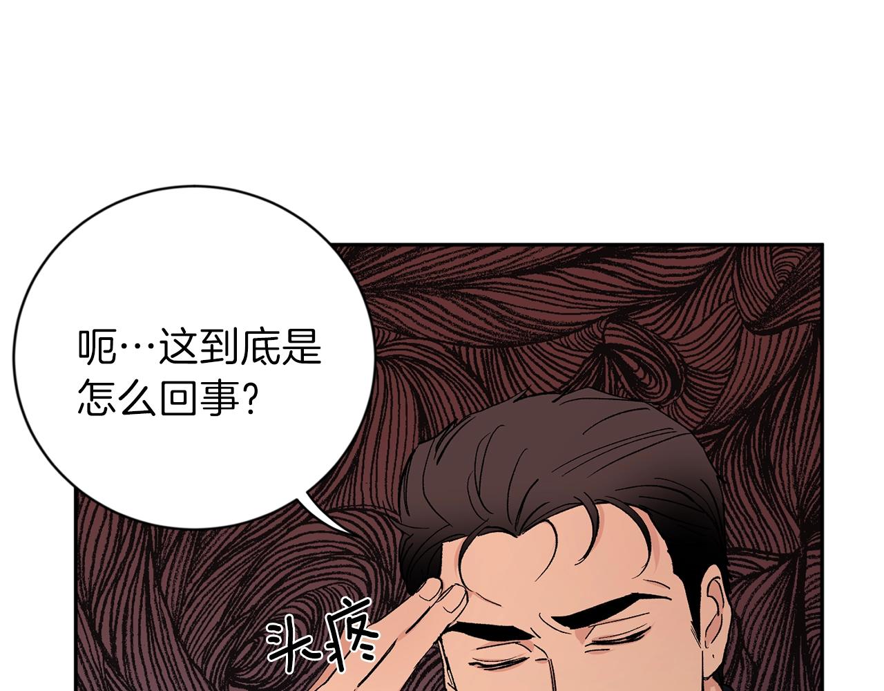 第10话 那把你给我吧20