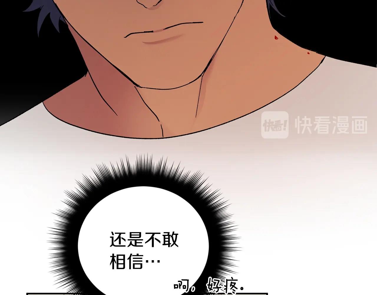 第11话 洗澡10