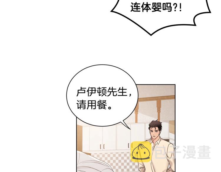 第5话 你的叔叔在骗你29
