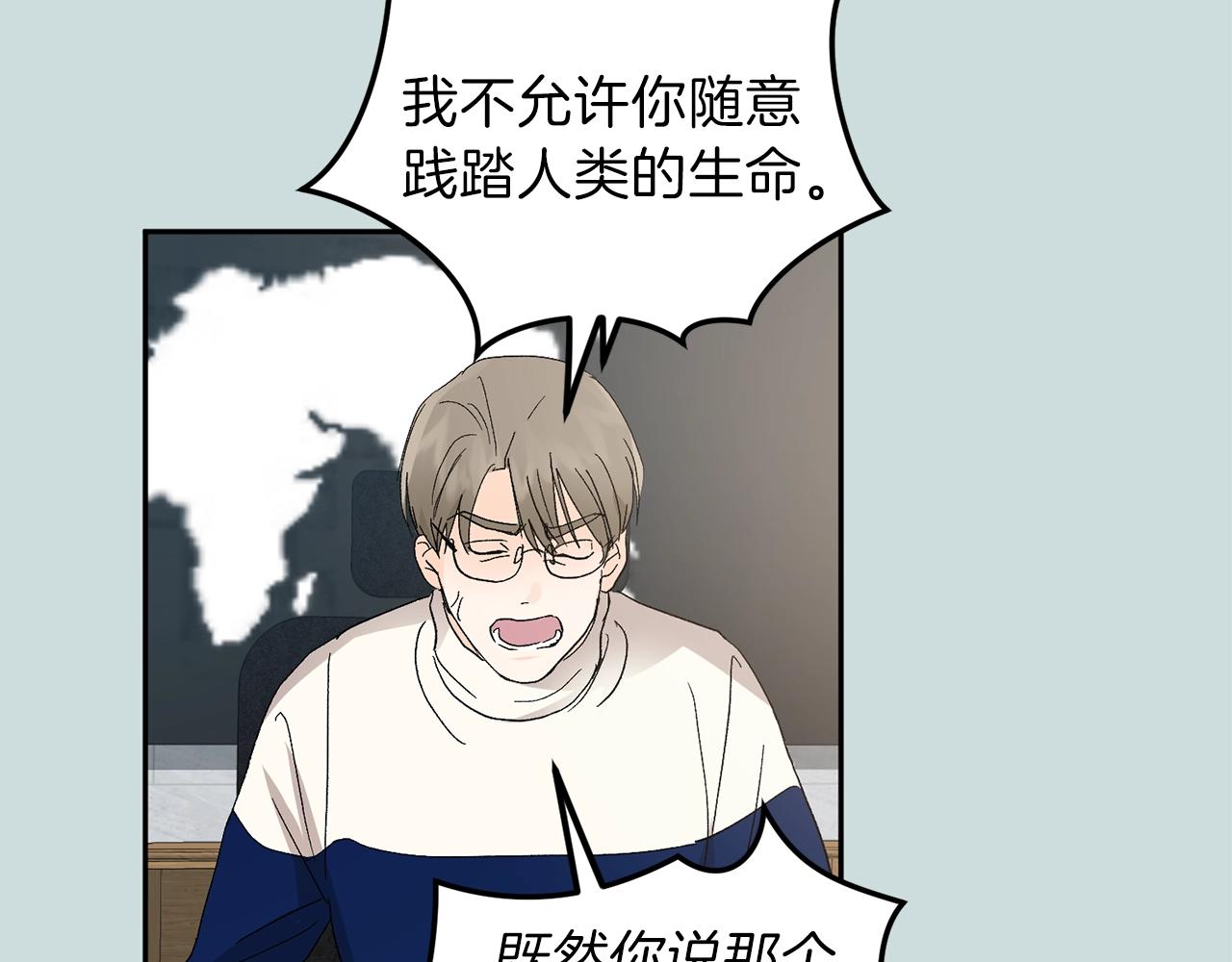 第10话 那把你给我吧139