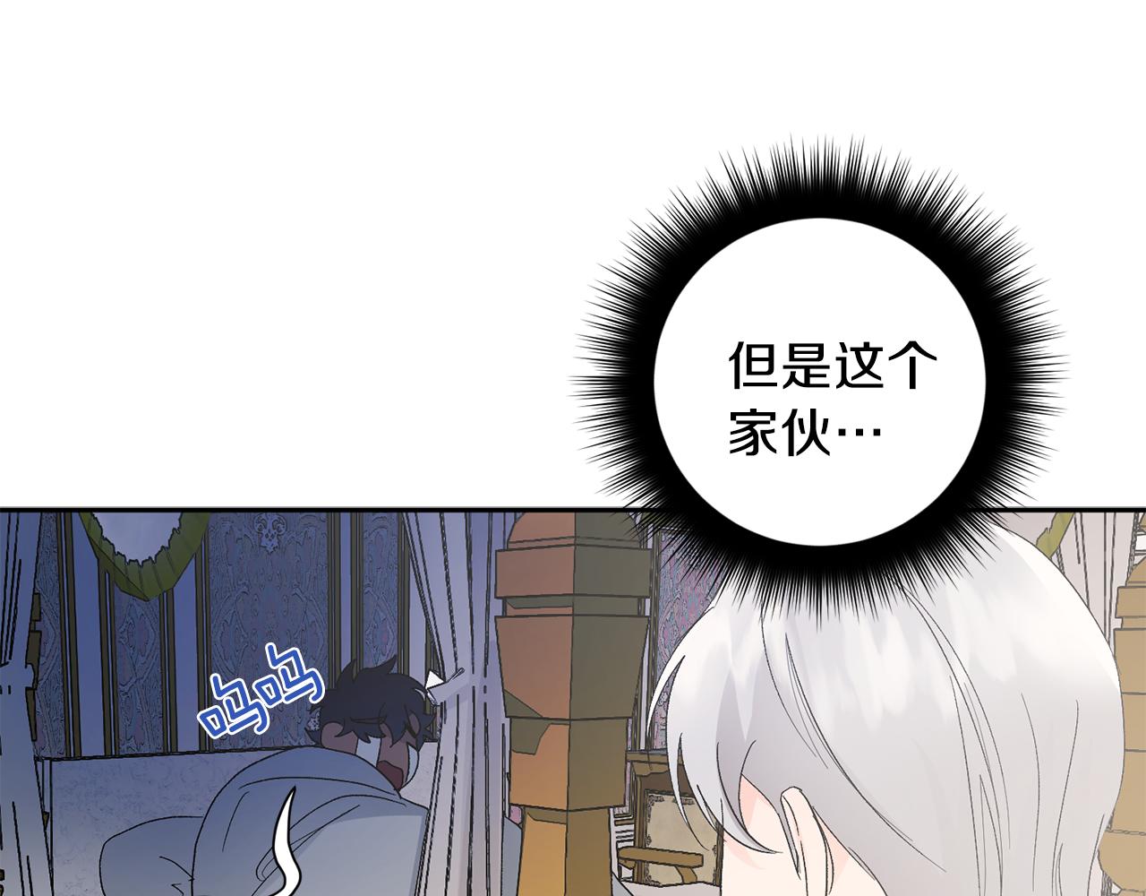 第14话 必须守护的人135