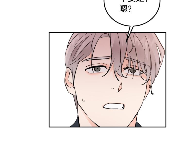 第40话 我喜欢你99