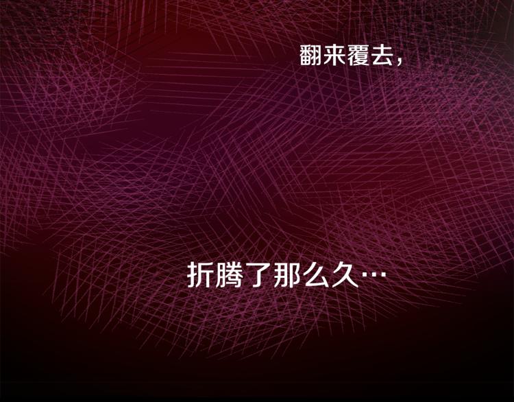 第40话 我喜欢你56