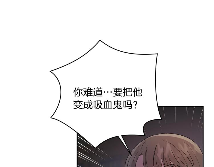 第36话 选择63