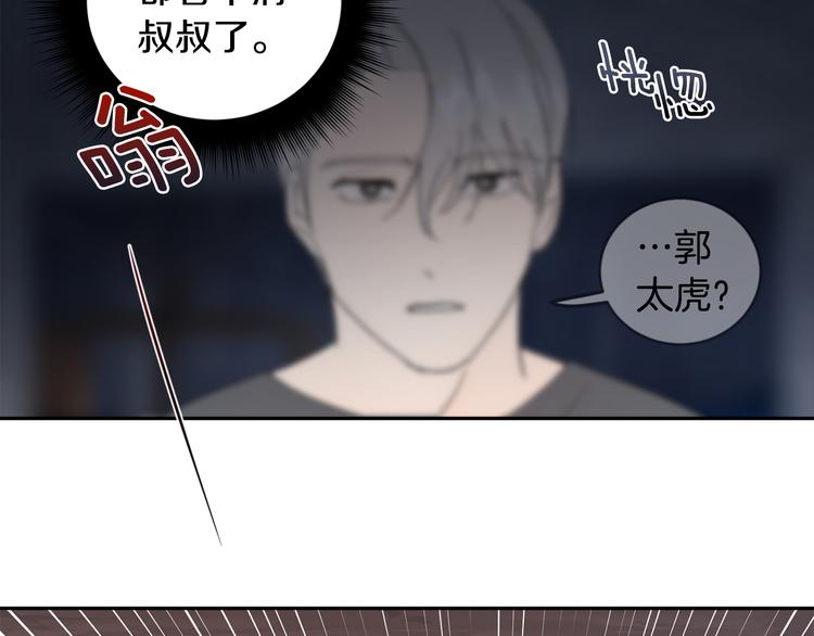 第25话 牺牲140