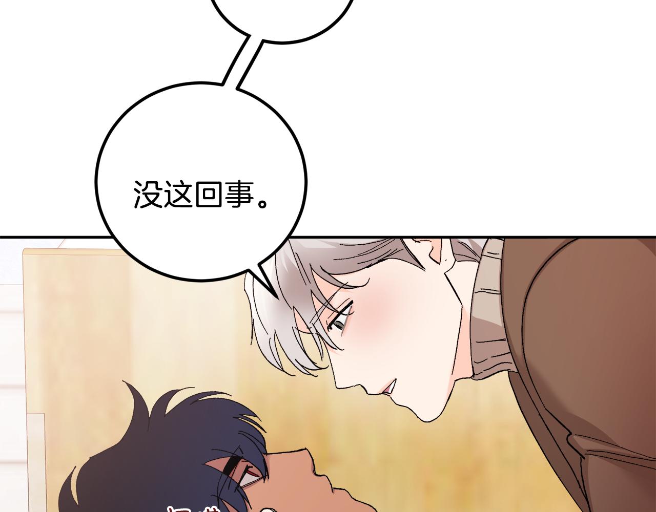 第44话 陪伴123