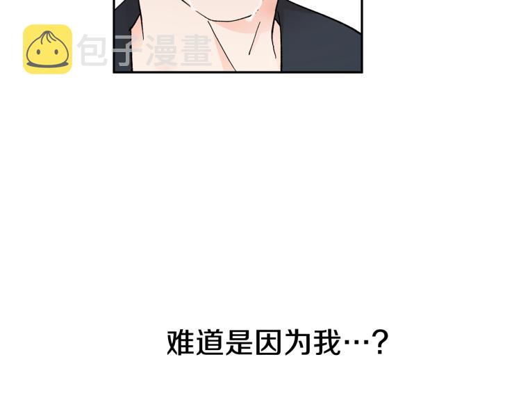 第41话 泪奔告白87