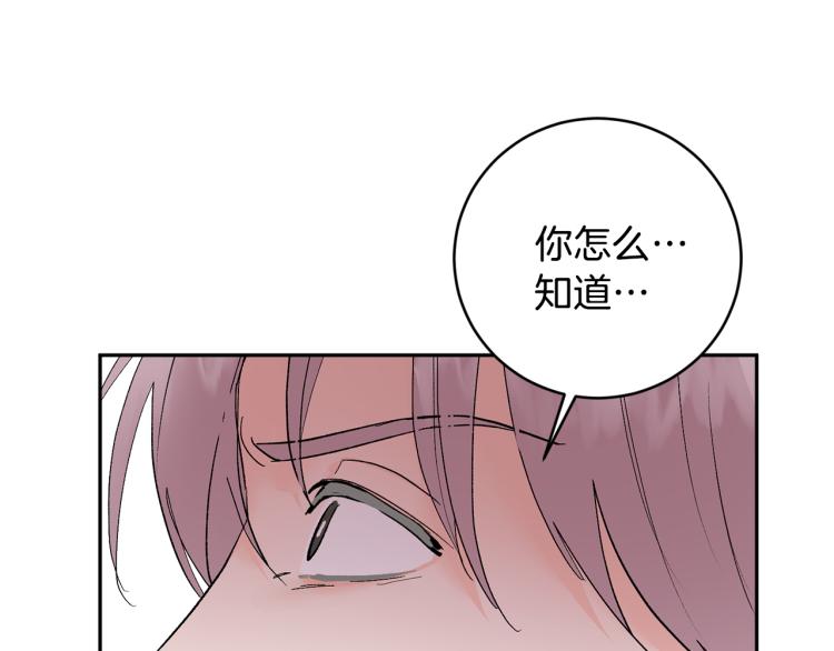 第35话 我愿意70