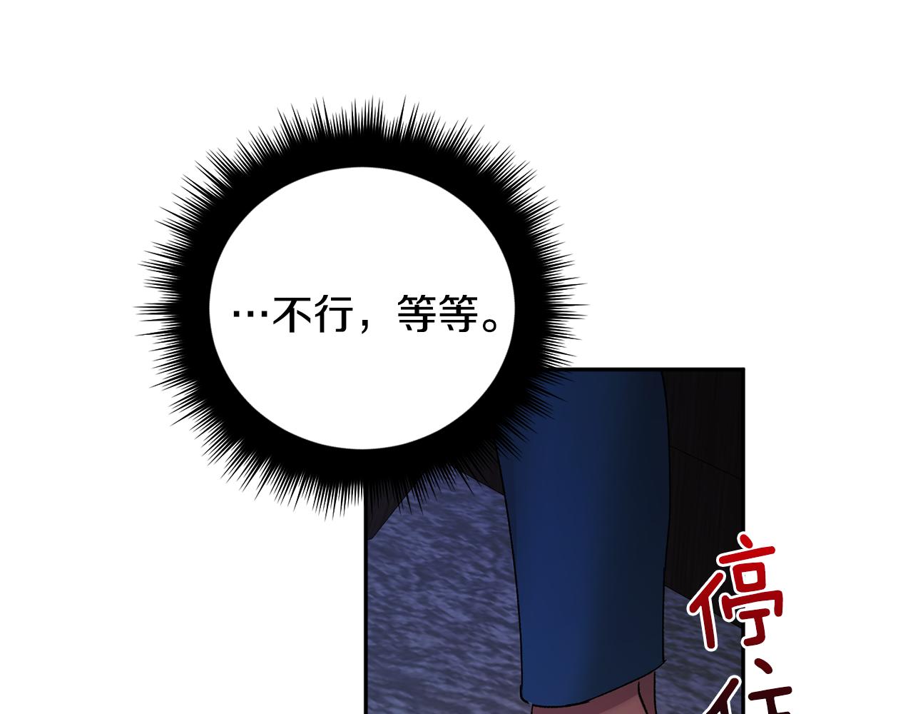 第54话 危机来临68