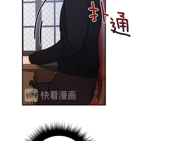 第35话 我愿意22