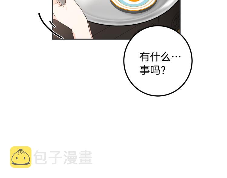 第35话 我愿意19