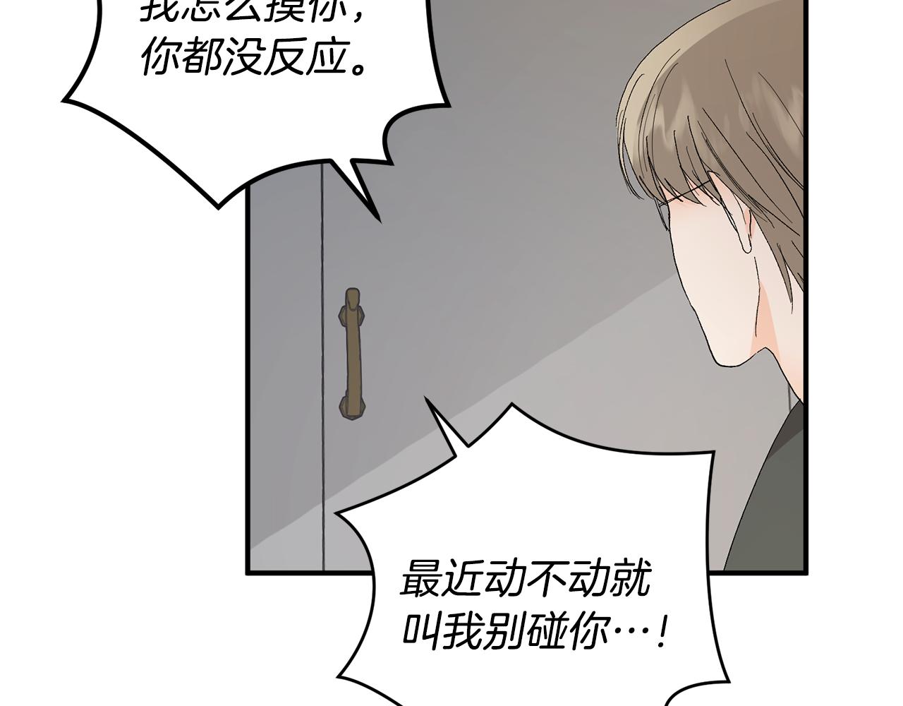 第49话 希望落空64