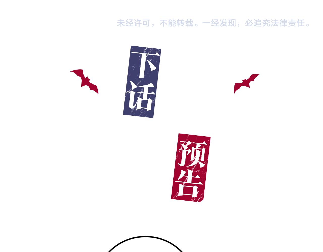 第46话 好坏坏…113