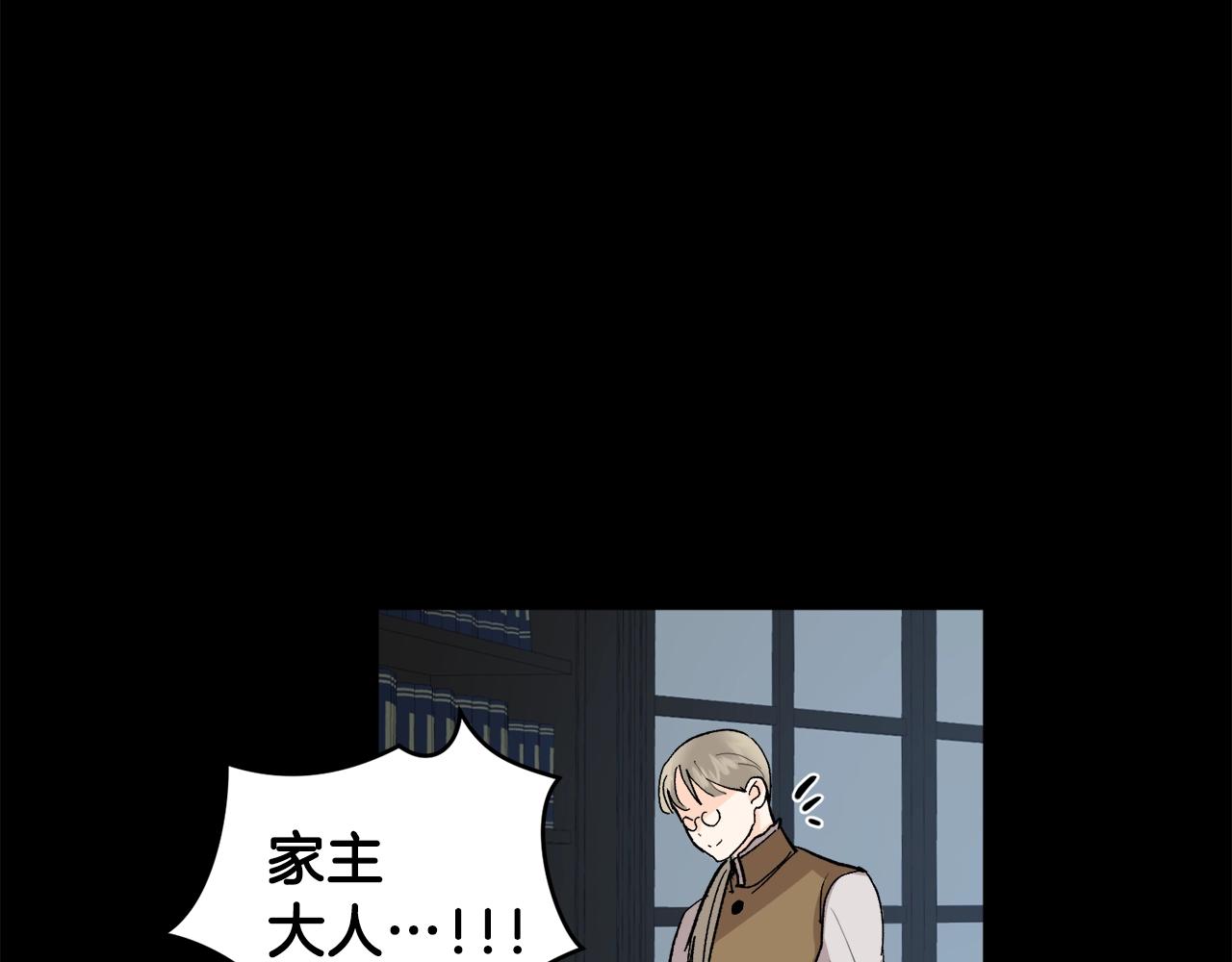 第16话 混血111