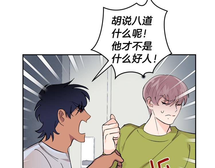 第25话 牺牲66