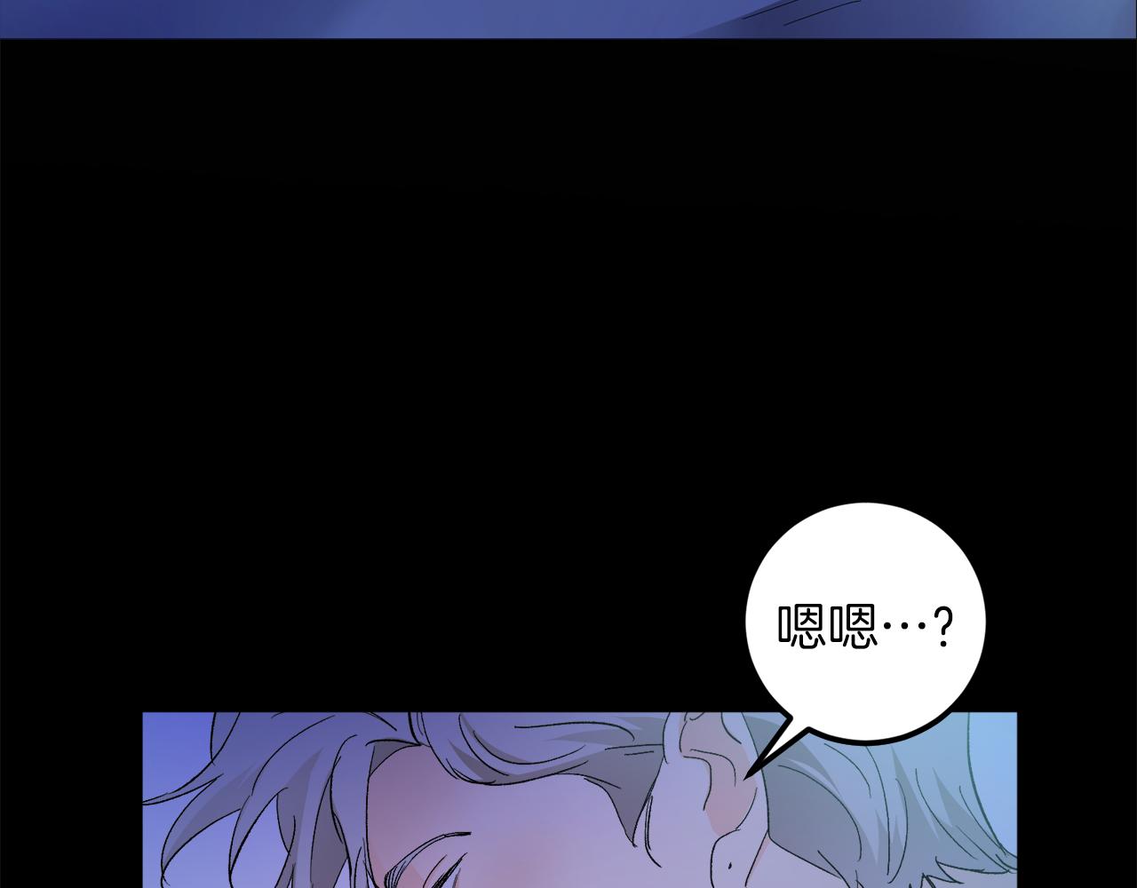 第60话 担忧54