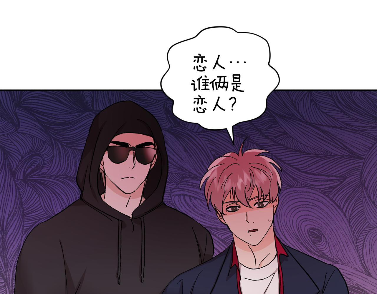 第43话 对血的渴望54