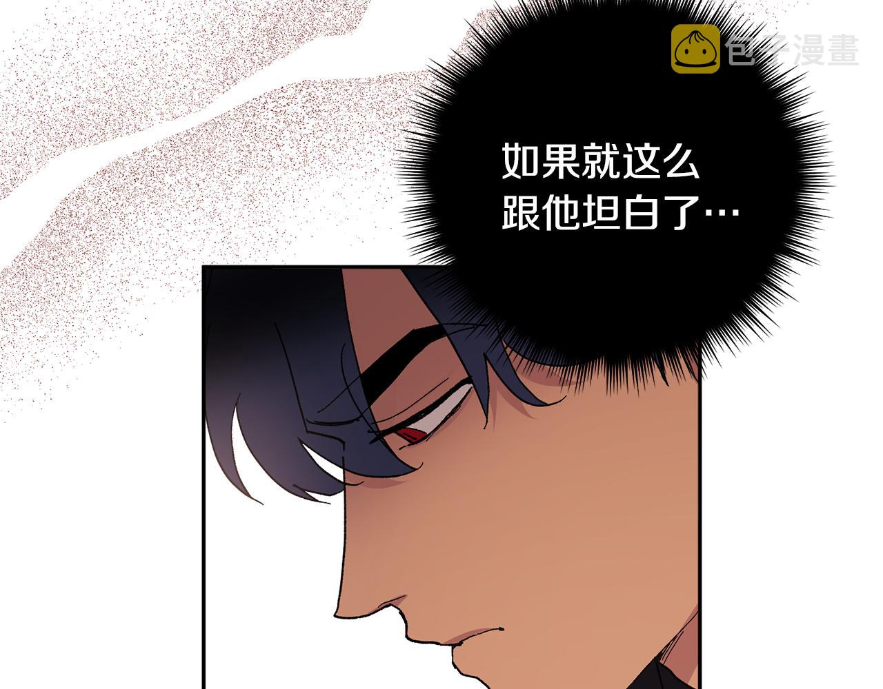 第53话 被发现90