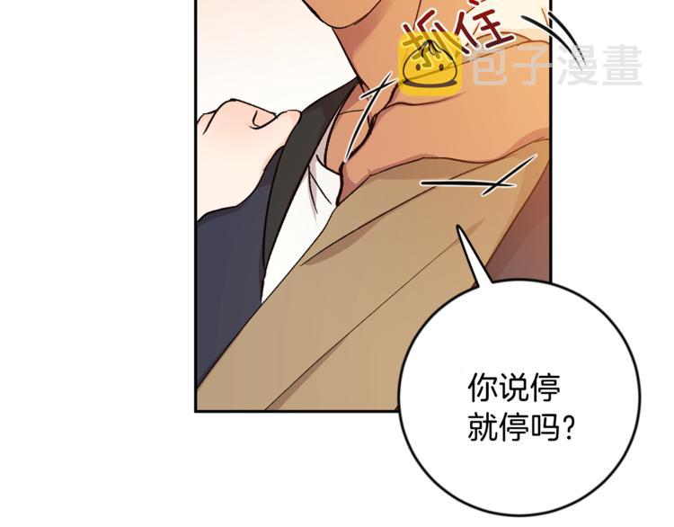 第29话 生日快乐20