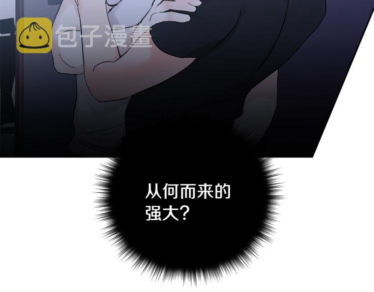 第37话 成见60