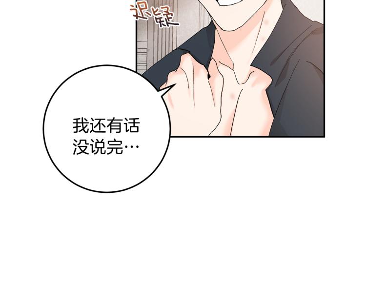 第41话 泪奔告白125