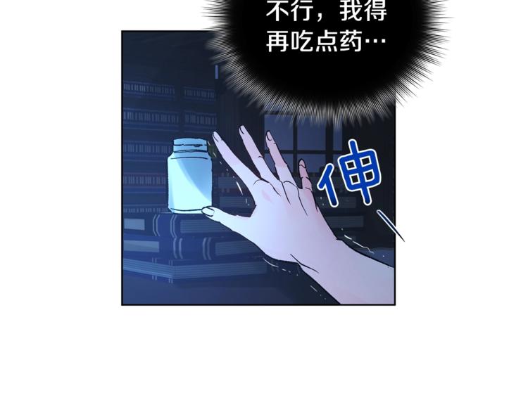 第6话 无知少男120