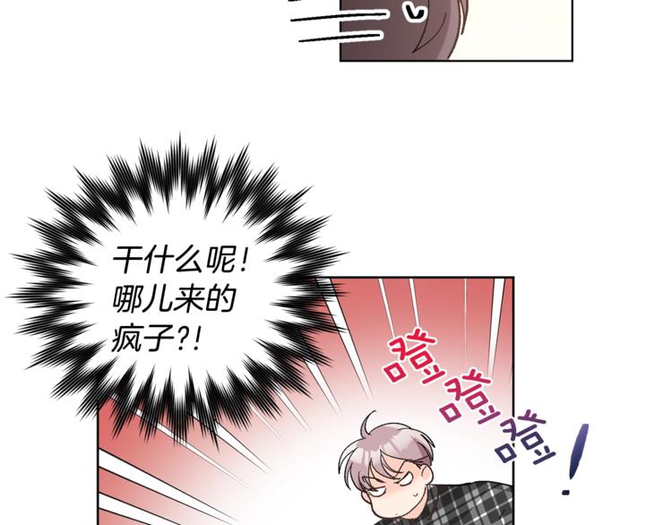 第6话 无知少男9