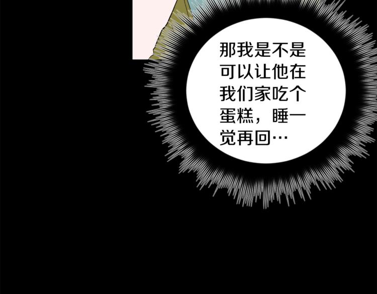 第24话 受伤34