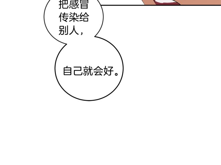 第26话 生日118