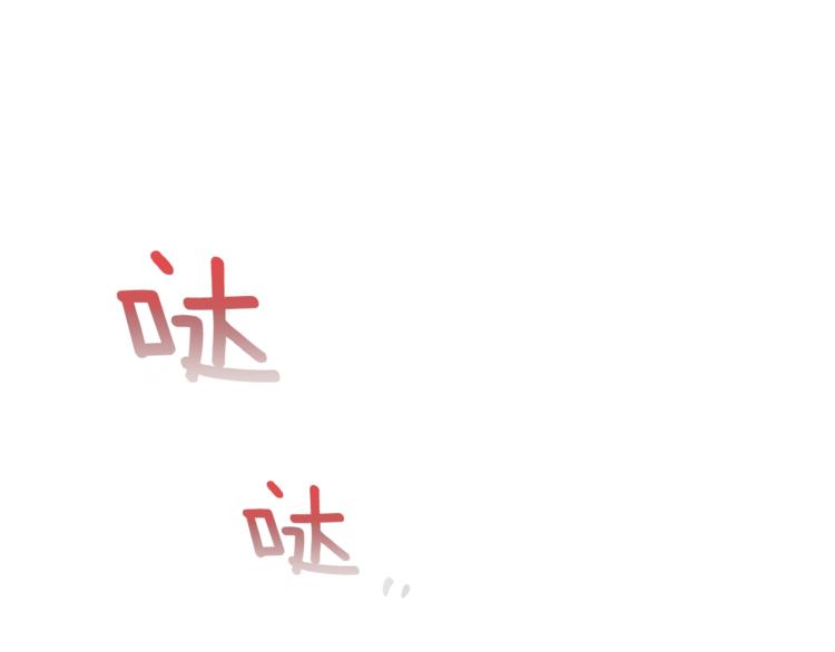 第6话 无知少男59