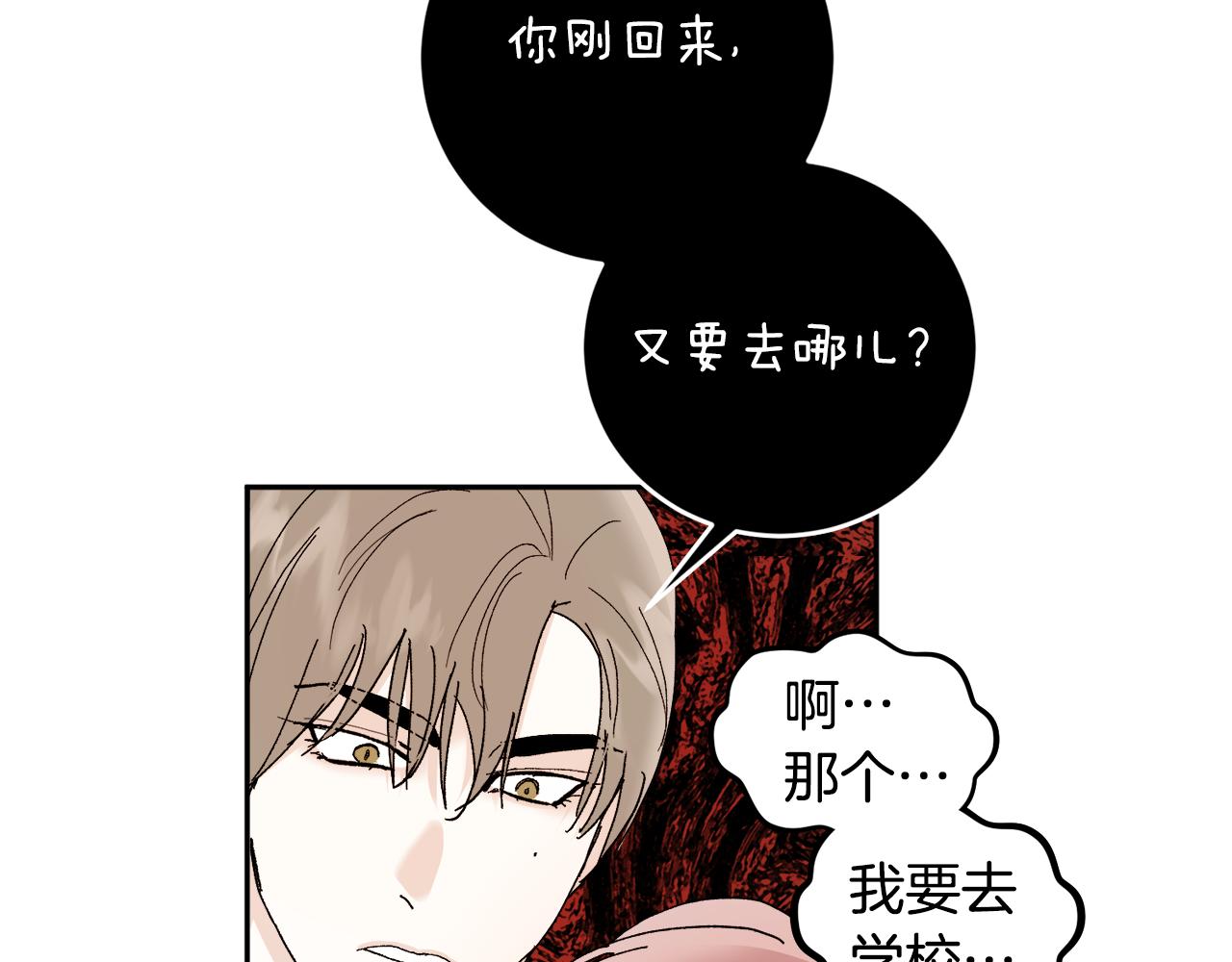 第53话 被发现61