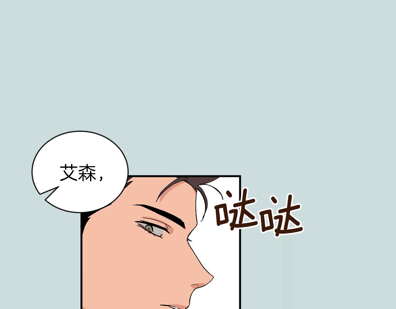 第10话 那把你给我吧142