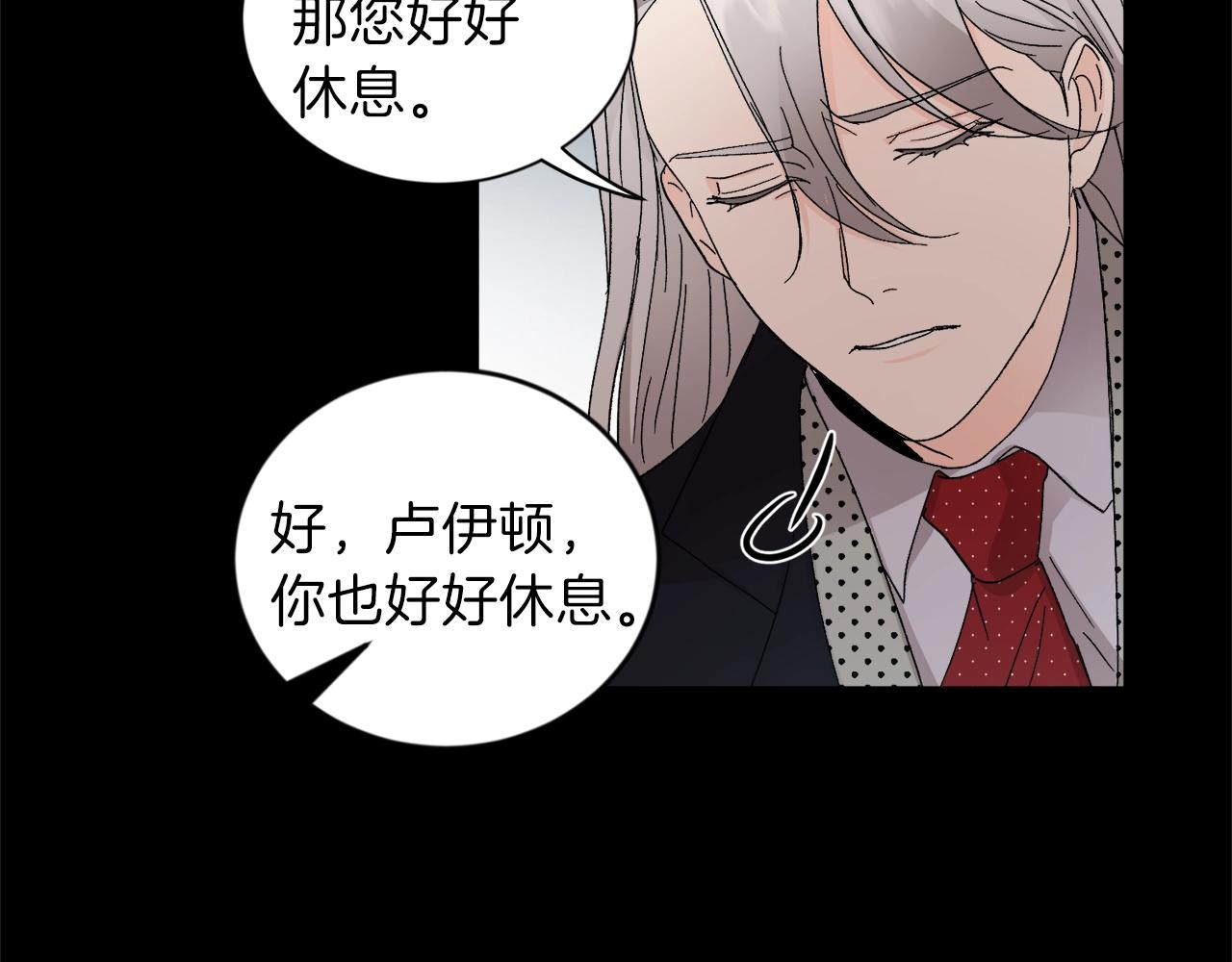 第10话 那把你给我吧117