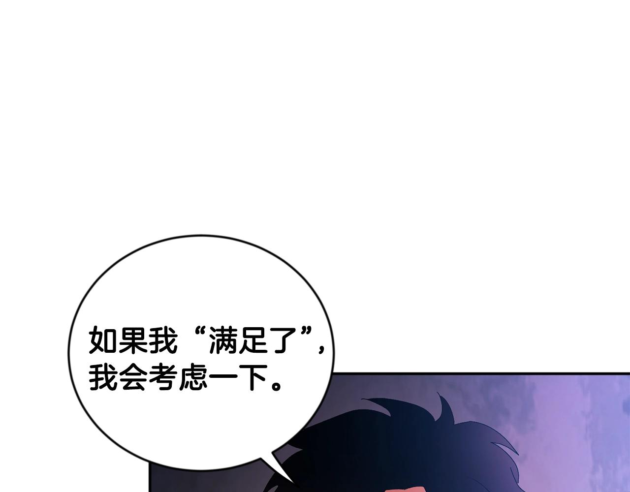 第8话 恶劣139