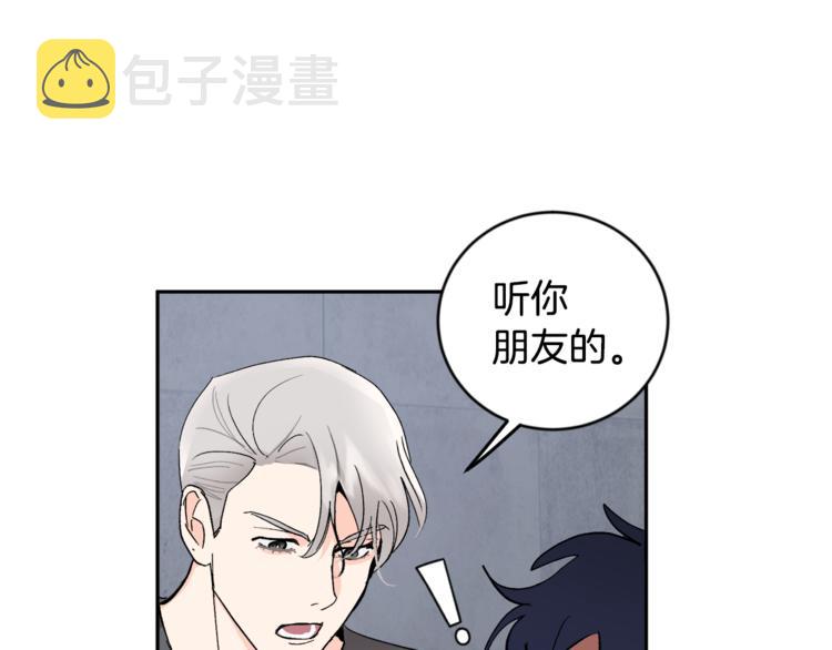 第25话 牺牲91