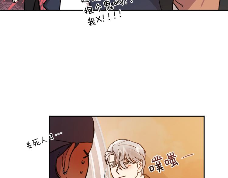 第28话 口是心非116