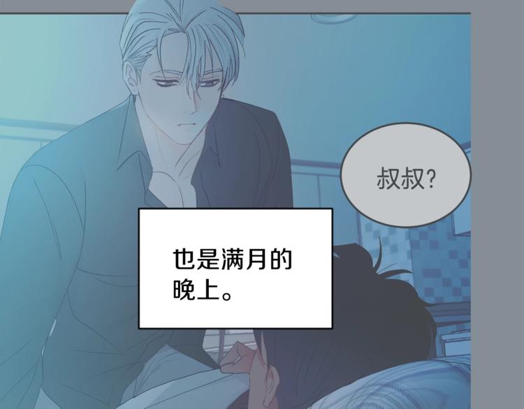 第22话 叔叔撒娇好可爱81