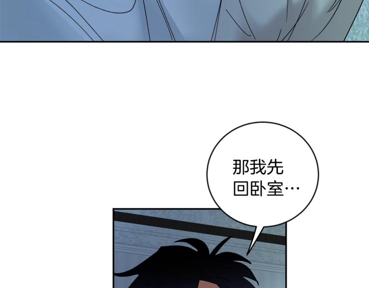 第21话 特殊方法25