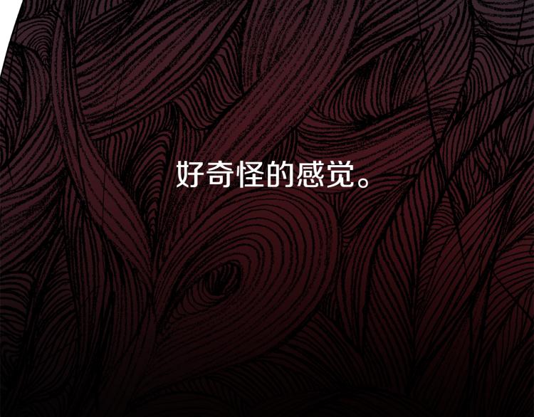 第41话 泪奔告白89
