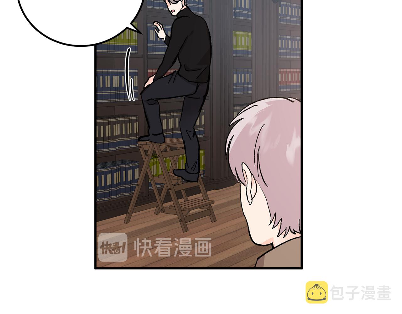 第51话 对你的惩罚91