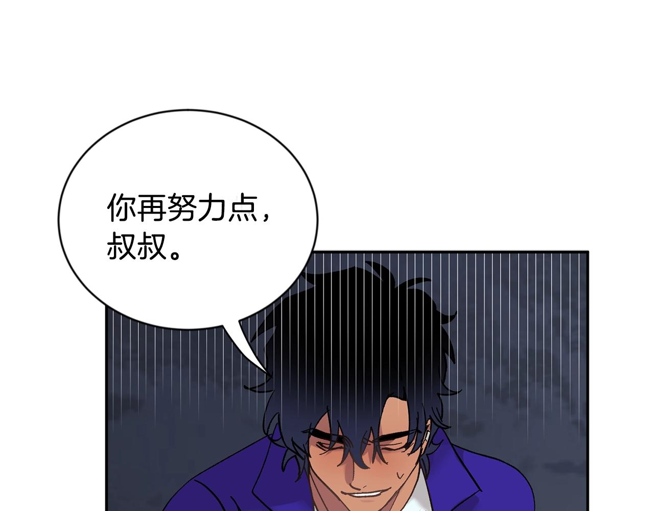 第8话 恶劣85