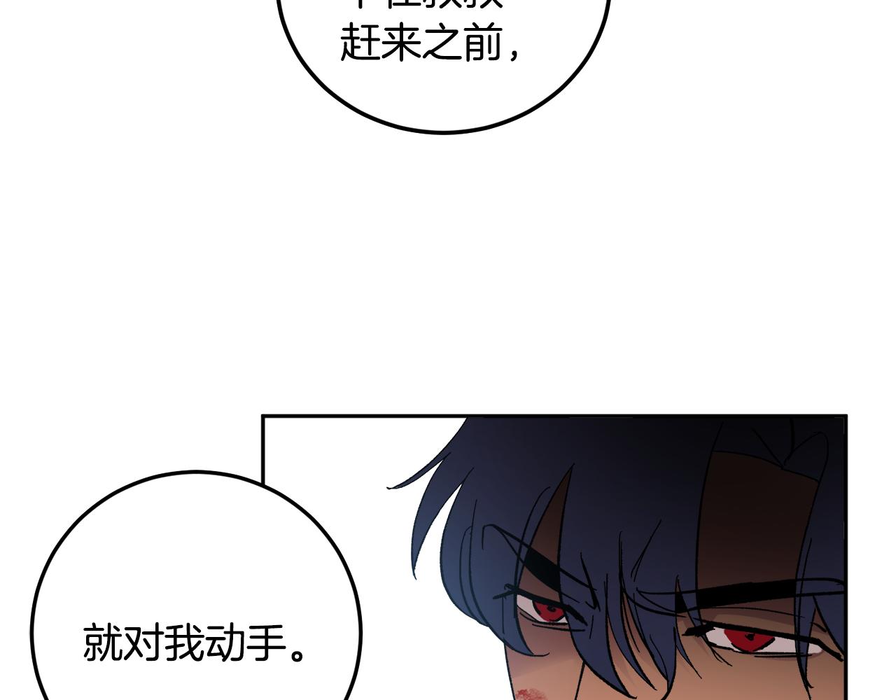 第56话 危在旦夕90