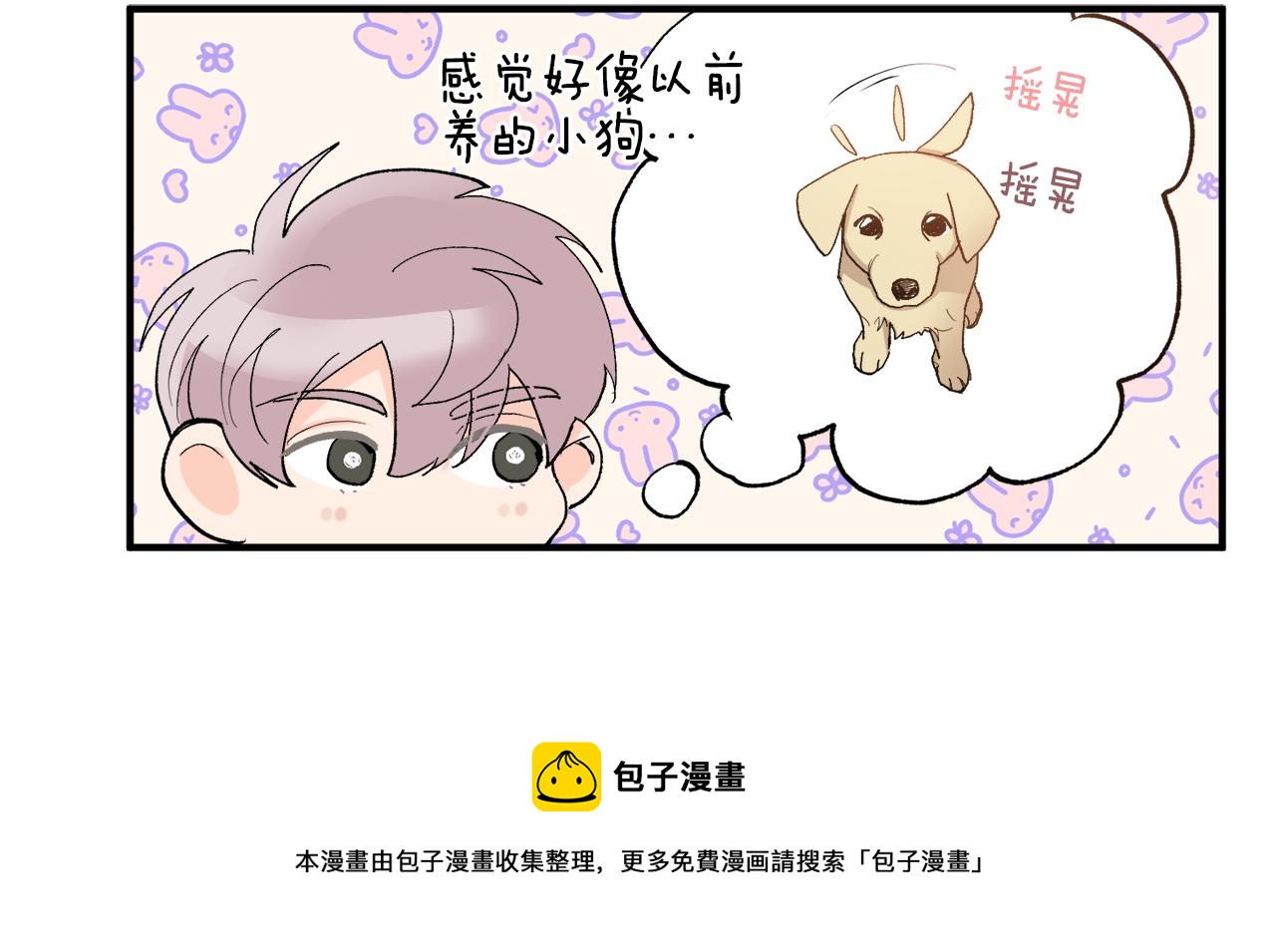 第46话 好坏坏…118