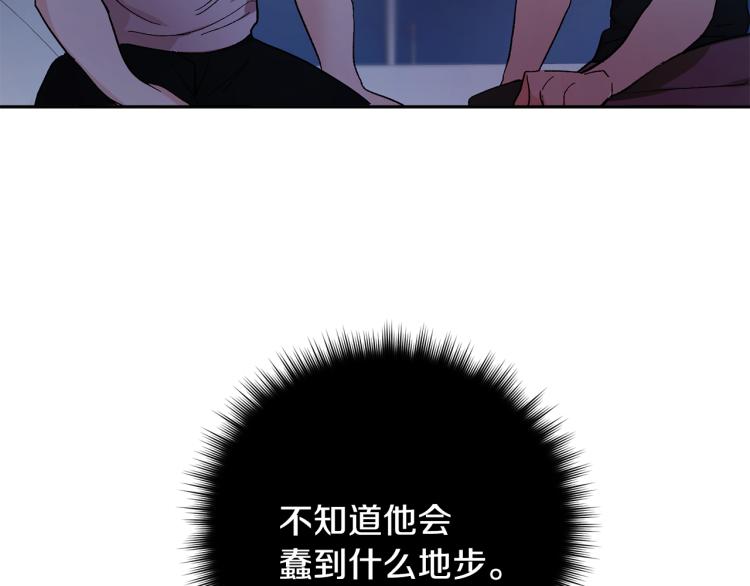 第38话 喝吸血鬼的血47
