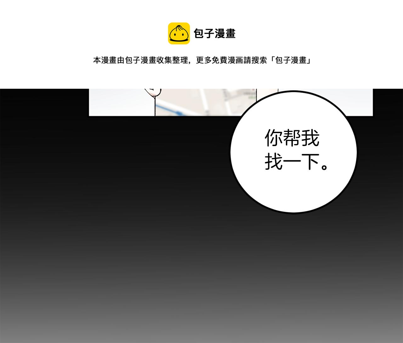 第60话 担忧64