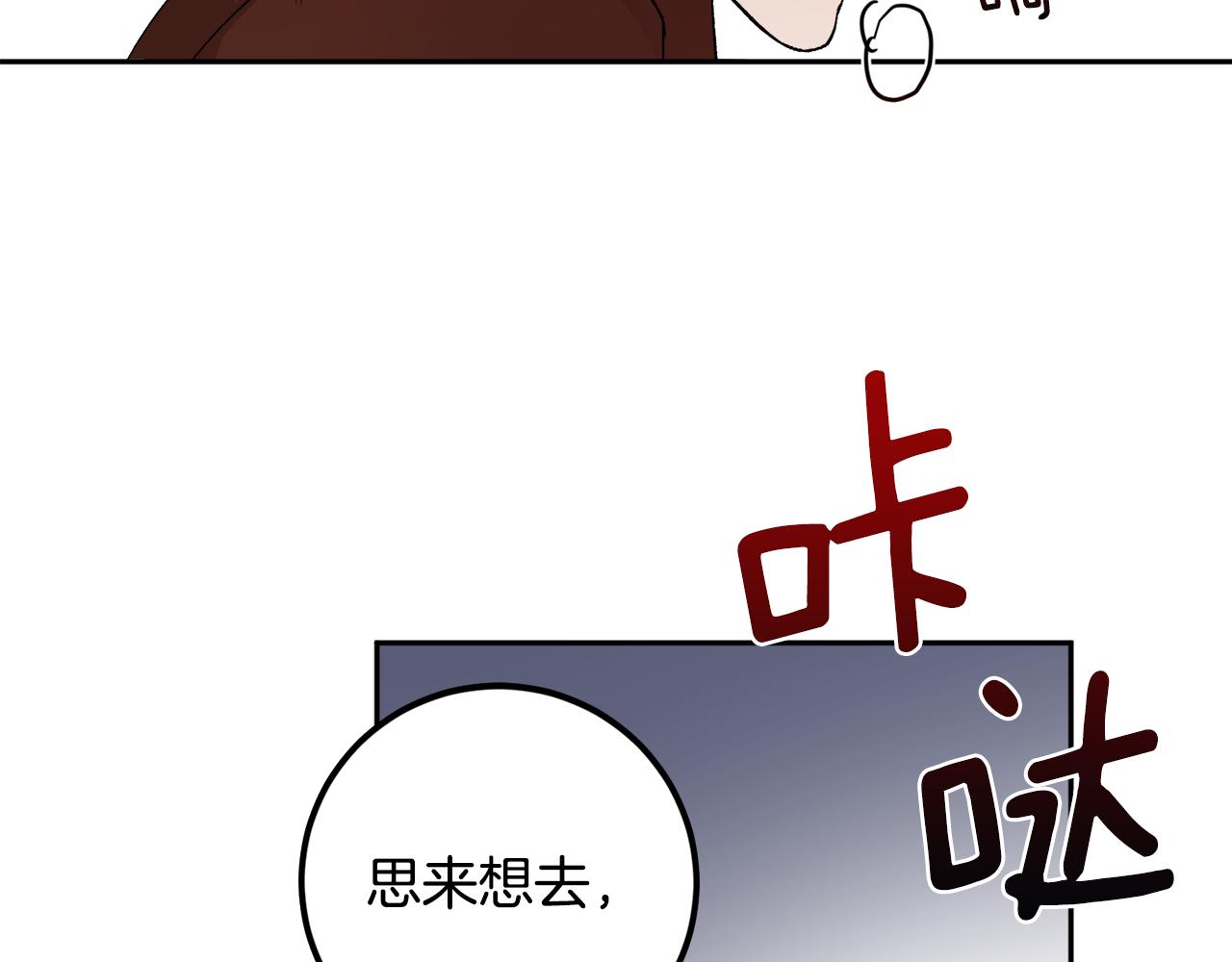第54话 危机来临79