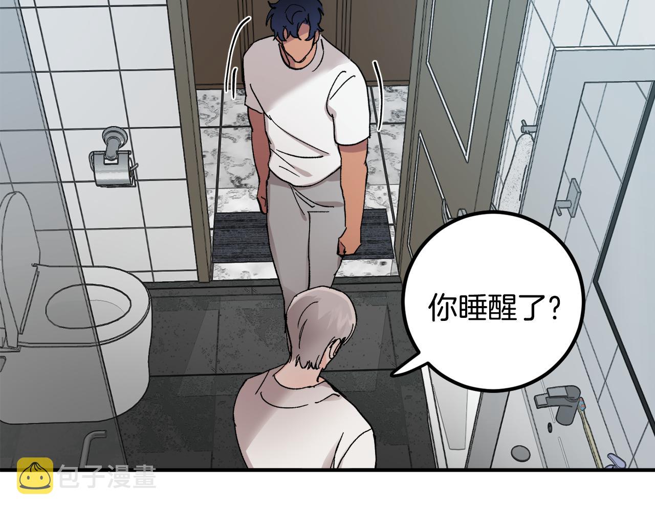 第51话 对你的惩罚61