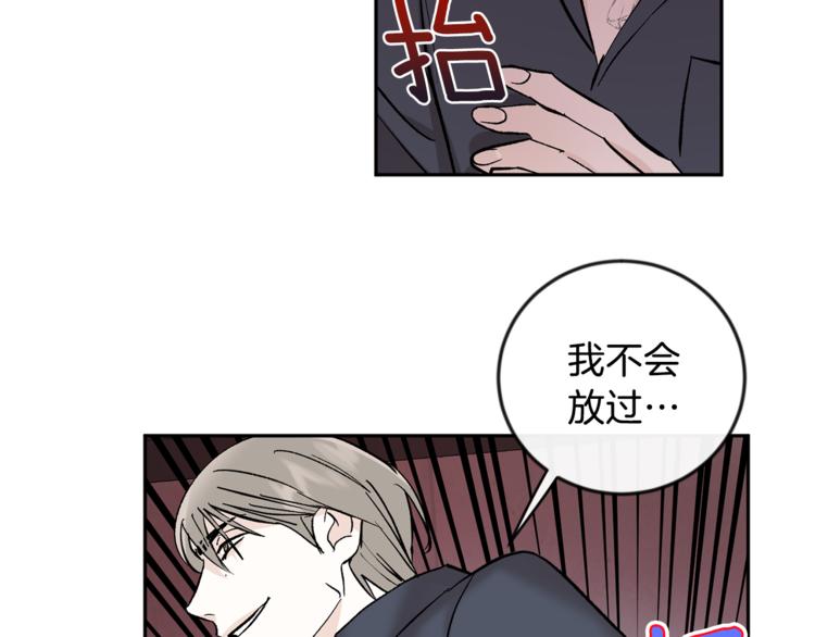 第25话 牺牲46