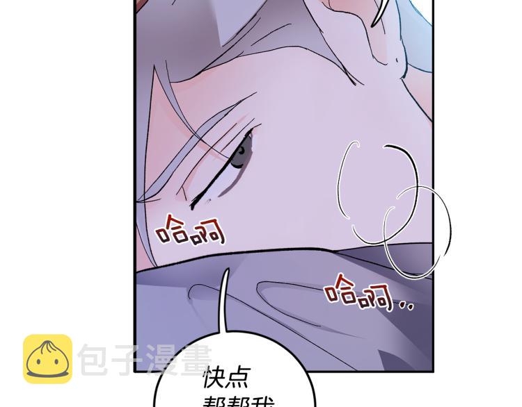 第39话 让我来！129